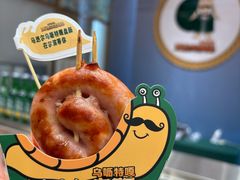 -马迭尔西餐厅(中央大街店)