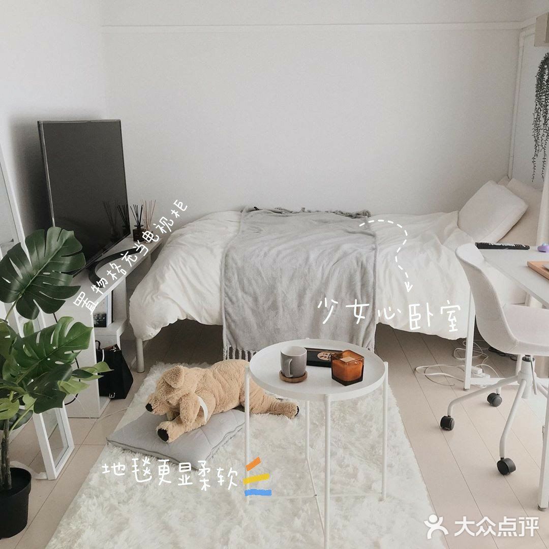 浅色系卧室