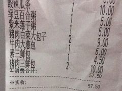 -庆丰包子铺(金沟河桥店)