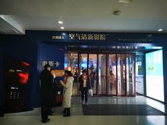 -奥斯卡升龙国际影城(RealD Cinema)