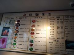 菜单-淄博蓝海国际大饭店·蓝钻国际美食自助百汇(柳泉路店)