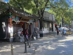-汤城小厨•粤菜•靓汤(苏州街店)