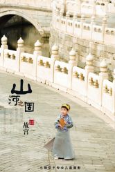 -小熊饼干专业儿童摄影