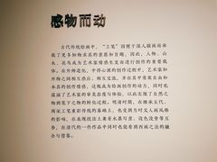 -江苏省美术馆(长江路新馆)