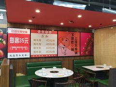 -鸿通城购物中心