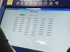 -苏州市车管所