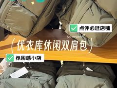 -优衣库(南宁万象城店)