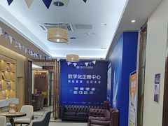 -佛山中大口腔医院·市二级口腔专科医院