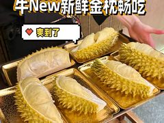 -牛New寿喜烧(新六百店)