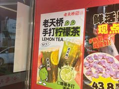 -老天桥蛙炉火锅(姑苏总店)