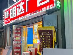 -世纪明达广告·厂家直销