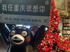 -观音桥步行街