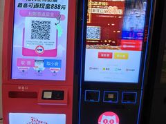 -浙影时代影城·宁波东门银泰店(原宁波时代电影大世界)