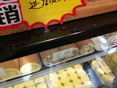 -读酥世家(宛平南路店)