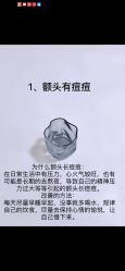 -金美秀养生瘦身