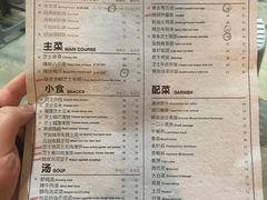 菜单-KCOOKING概念韩餐(世茂52+店)