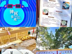 -珠海圆明新园
