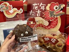 -万达坊(花园路店)