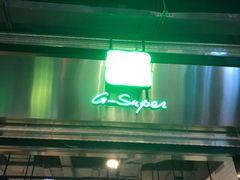 -绿地风尚天地广场