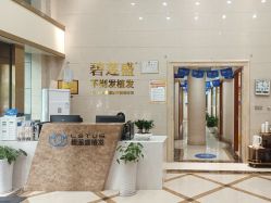 -碧莲盛·不剃发植发