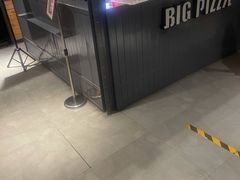 -比格比萨自助(商业大厦店)