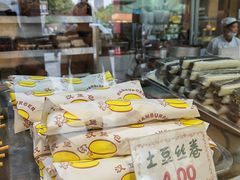 -四宜糕团店(南大街店)