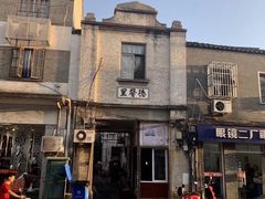 -阊门姚记豆浆(旧学前直营店)