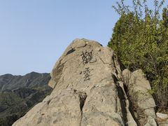 -妙峰山风景名胜区