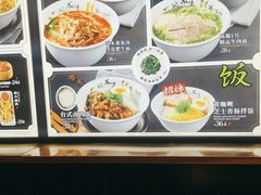 -和府捞面(西溪印象城店)