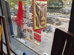 -孔乙己酒家(虹桥路店)