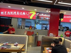 -古彭7只羊·招牌白串·碳锅羊肉旗舰店