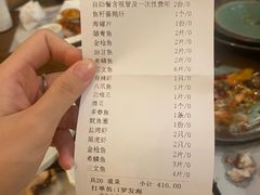 -大渔铁板烧(东城店)