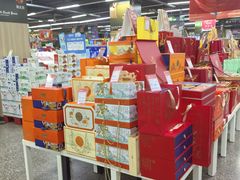 -世纪联华(临平邱山店)