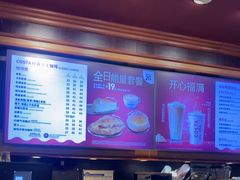 -COSTA COFFEE(西直门店)