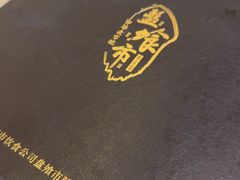 -盘飧市(春熙路店)