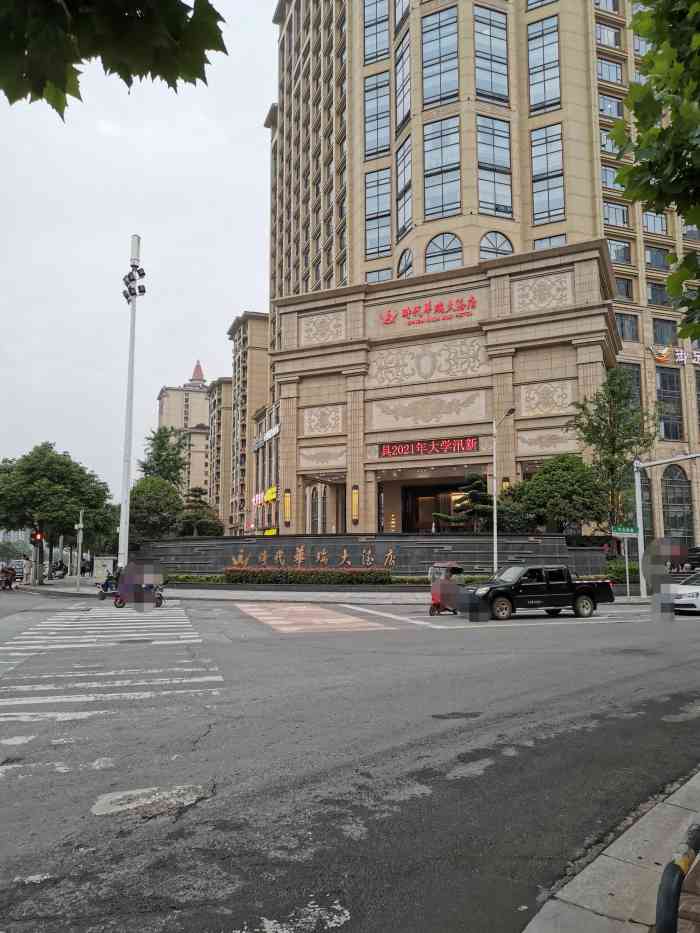 时代华瑞大酒店-"在万家丽高架附近,交通便利,环境很不错,..."-大众点