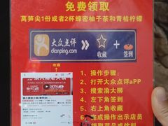 -渝大狮毛肚老火锅(普陀店)