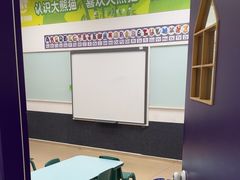 -瑞思教育·少儿英语(凯德校区)