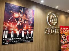 -海底捞大排档火锅(打浦路店)