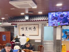 -柴氏风味斋(甘家口店)