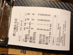-醉云喃