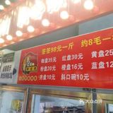 朋友带着来的，说他想吃辣串串，每次来这家