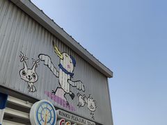 -临空公园(仮)