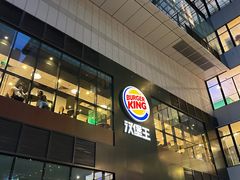 -汉堡王(北京通州领展店)
