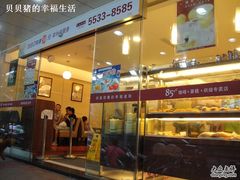 -85度C(上海兰溪二店)