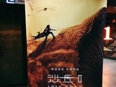 -新影联东环影城