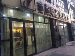 -JS医疗美容
