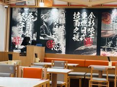 -味千拉面(星摩尔购物中心店)