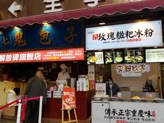 门面-八一好吃街·高品美食广场