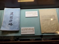 -上海孙中山故居纪念馆